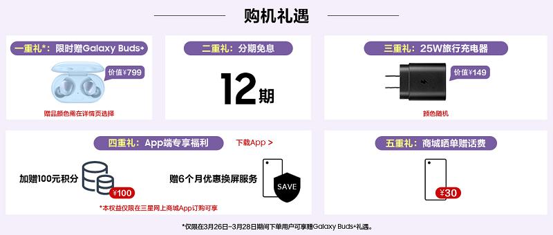 三星galaxya72渲染图曝光,三星galaxya525g手机