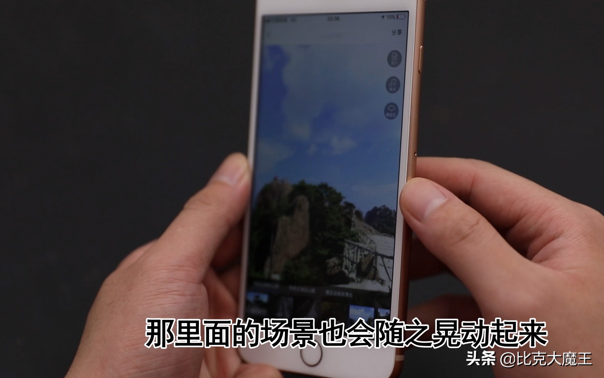 打开地图全景,手机免费地图能看到实景还很清晰