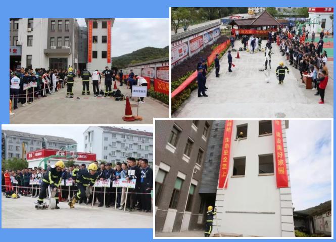2021消防运动会,2022年普陀山机场消防比赛视频