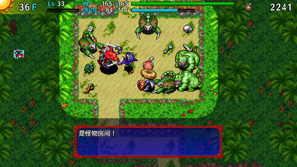 千变的迷宫6,千变的迷宫新系统