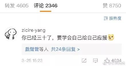 我研究了近20年的泡妹教程|冷段子1404去年今日1094