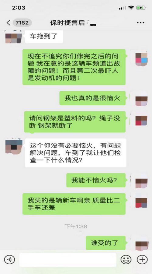 保时捷新车买回来有维修过怎么办,保时捷一年车损多少
