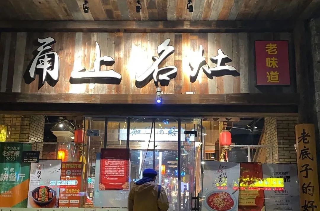 宁波必吃的晚餐排行榜,四天三夜美食攻略