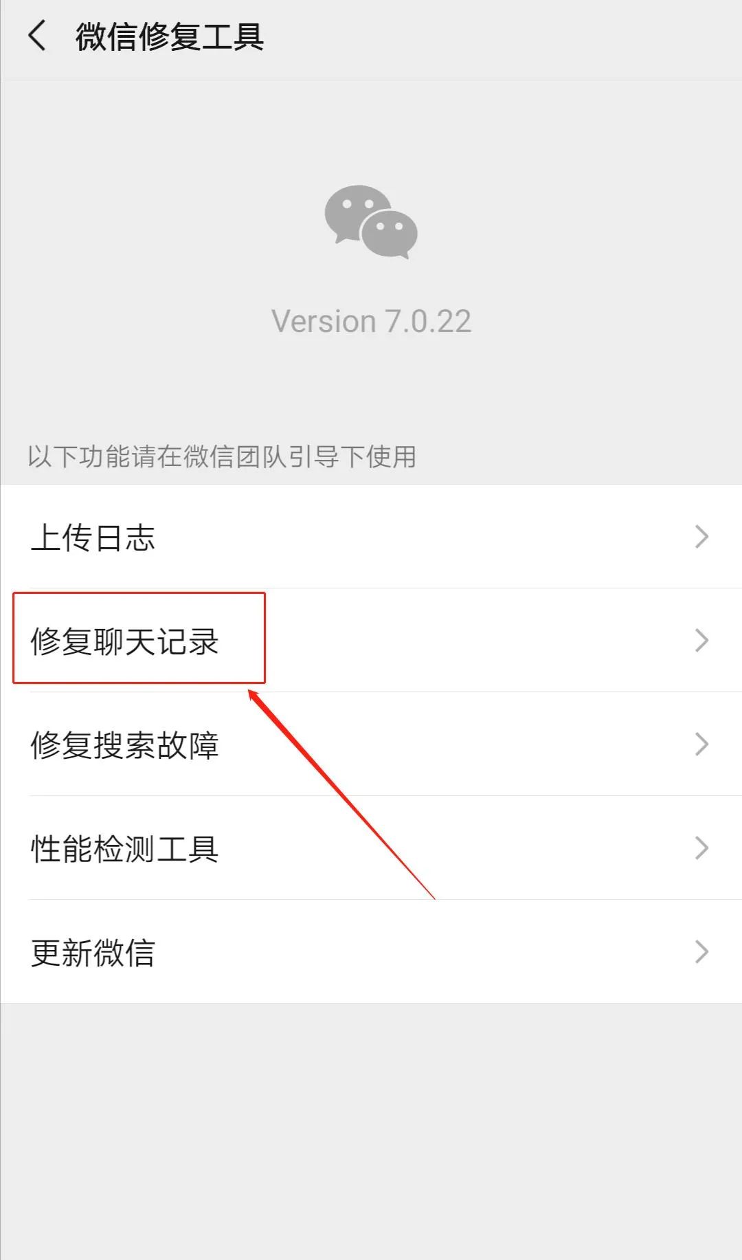 涨知识了微信10大隐藏功能,微信用了这么多年才知道这些功能