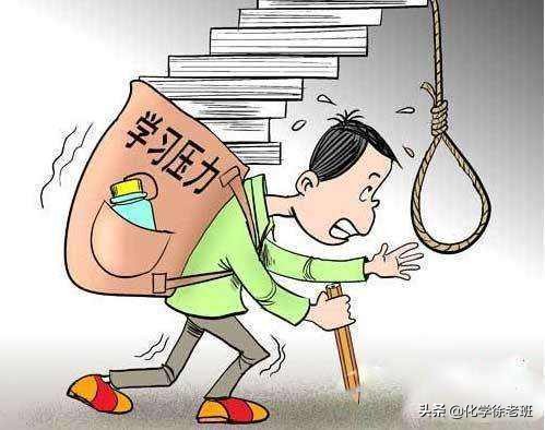 学生心理问题愈演愈烈,缺乏专业知识的班主任何去何从