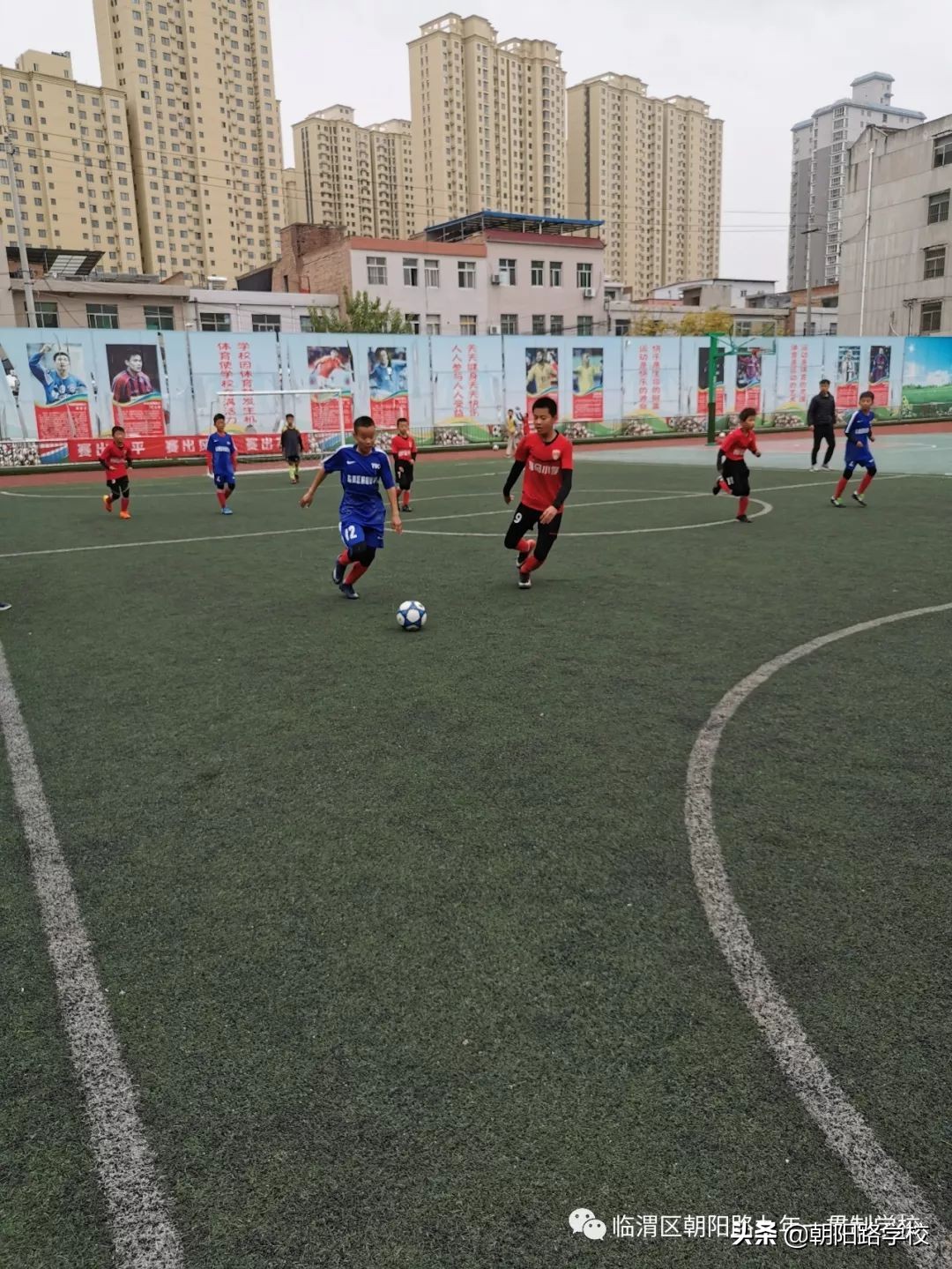 临渭区第八届校园足球比赛,临渭区西安路小学足球赛