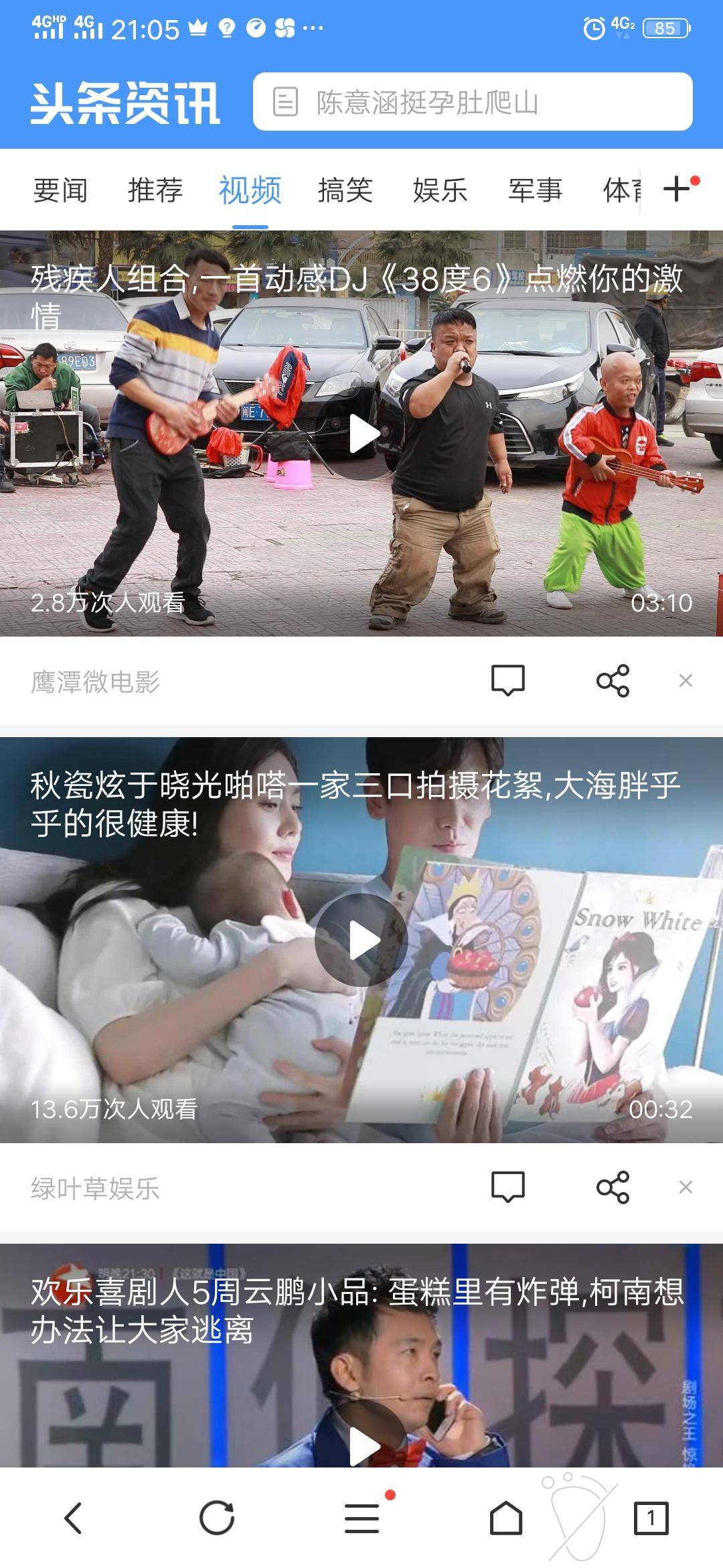 vivo浏览器好用,vivo浏览器好看网站