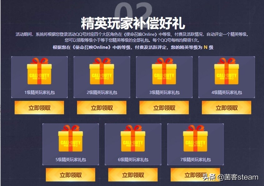 使命召唤ol正式关服,使命召唤ol会下架吗