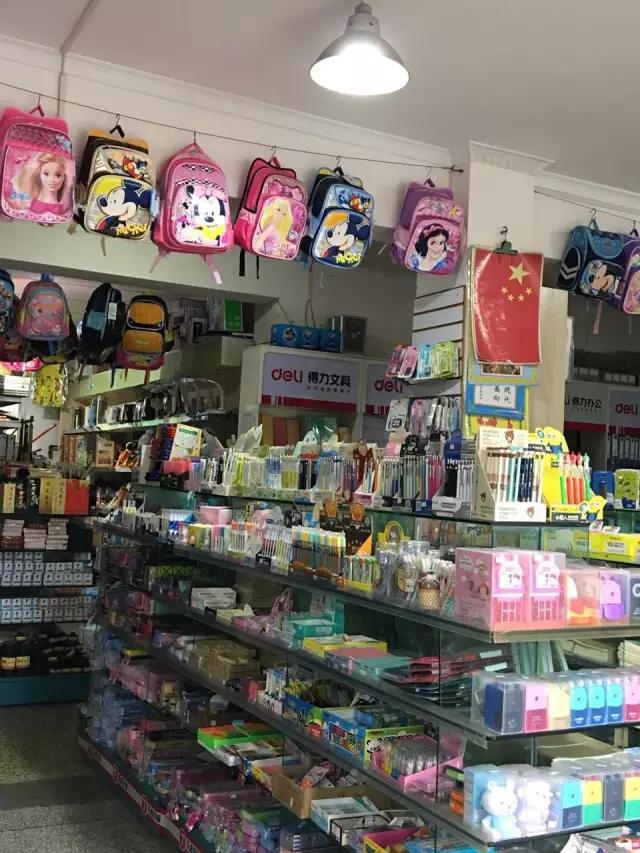 文具实体店怎么做电商,文具电商怎么做