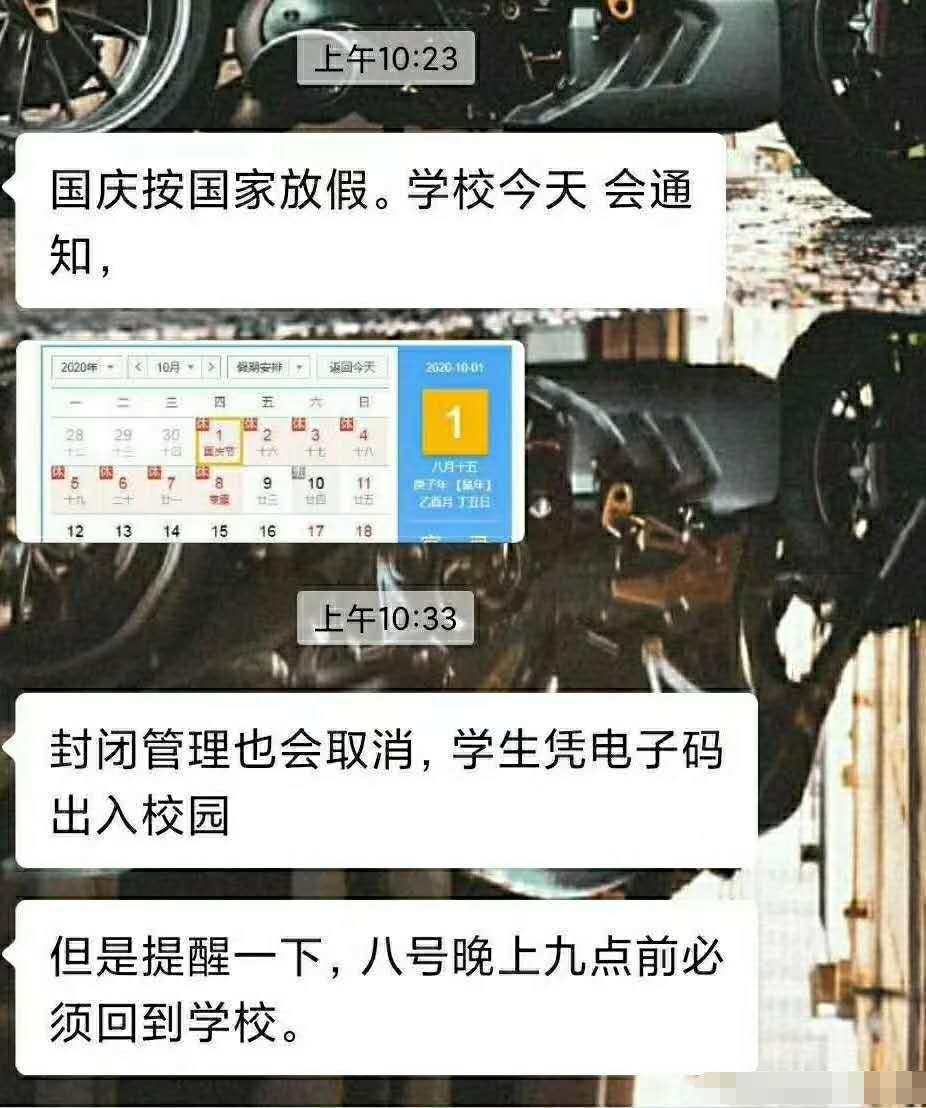 陆续解封的高校有哪些,广东高校下半年最新返校消息