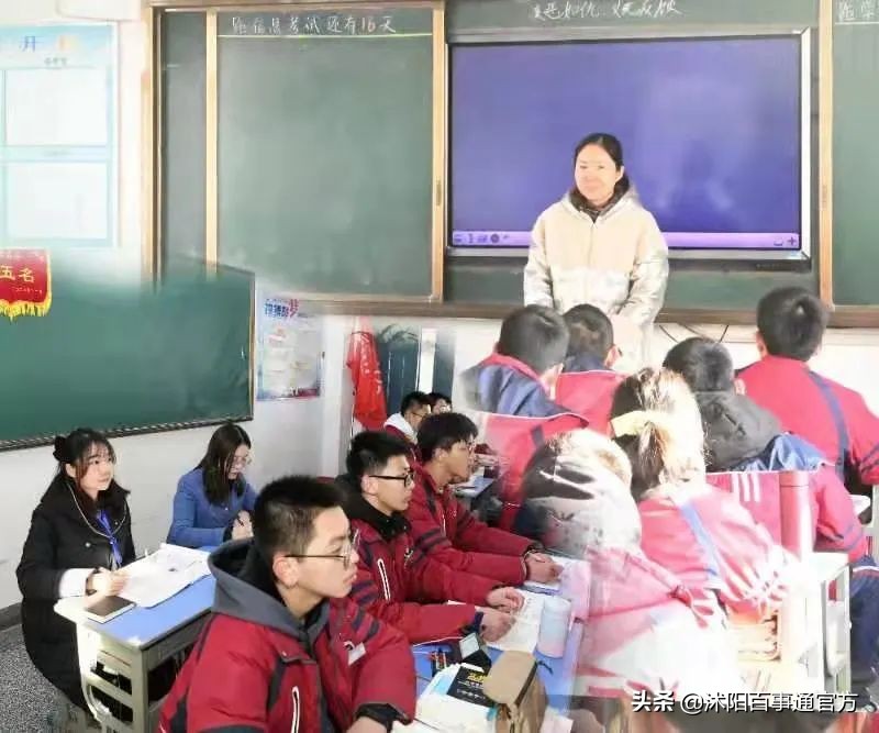 沭阳建陵中学2003年,沭阳县建陵中学往年招生时间