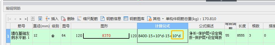 剪力墙造价1平米多少钱,怎么区分剪力墙暗柱和端柱