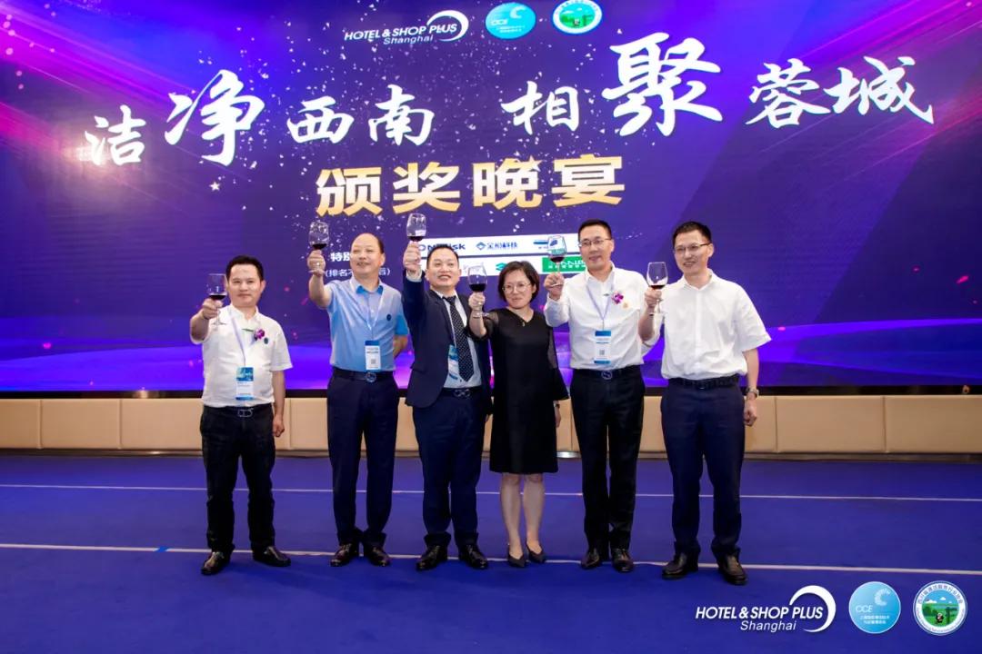 洁净西南相聚蓉城，2021西南清洁行业发展高峰论坛圆满落幕