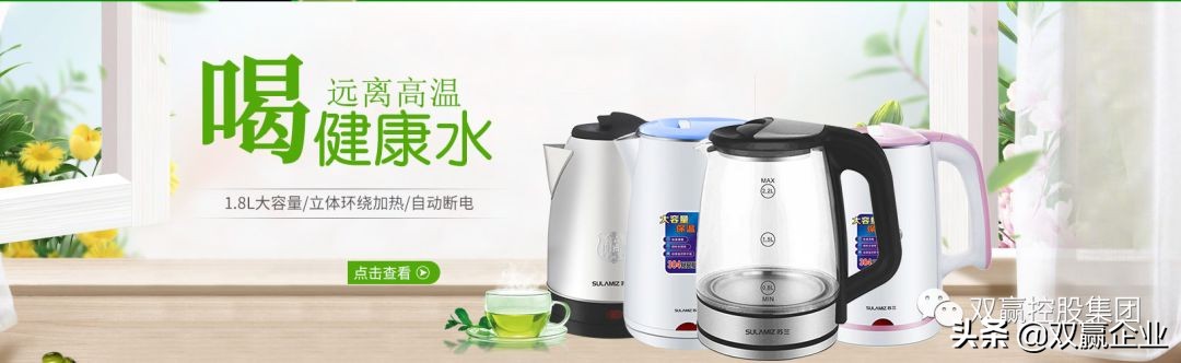 疫情防控小家电,疫情期间小家电业务