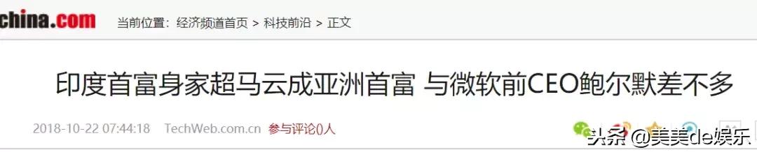 世纪婚礼花费7亿，顶级名流全部出席，奔驰镶满钻石