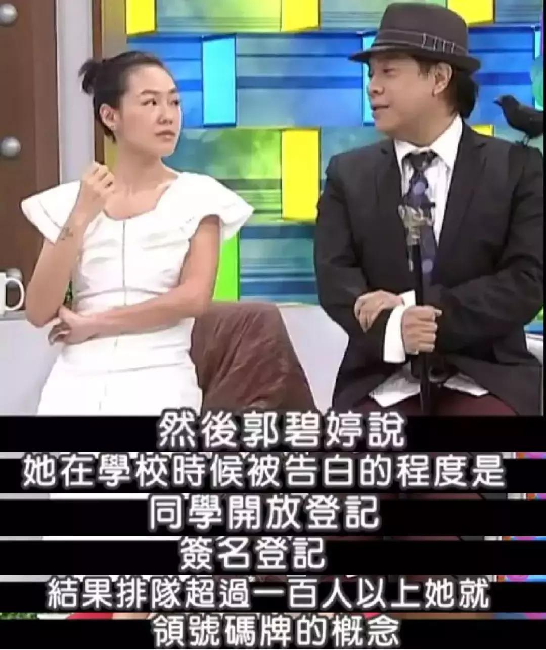 郭碧婷嫁豪门是命吗,郭碧婷嫁入豪门后的生活