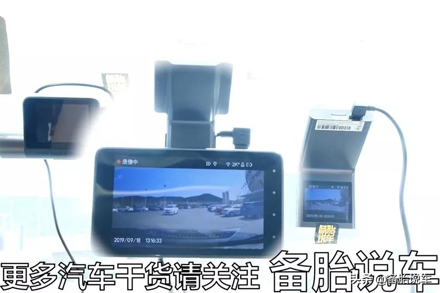 行车记录仪这样选用了才不会后悔,行车记录仪买哪一款比较好