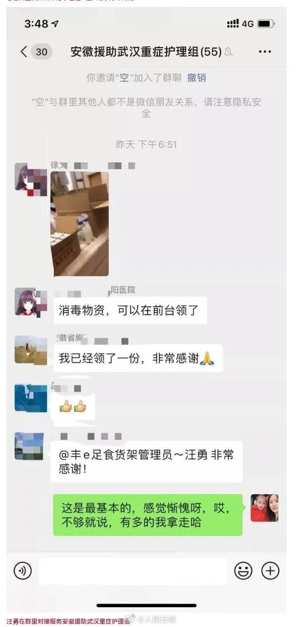 “最强快递小哥”凭什么能撬动各方资源？听听历史学家怎么说