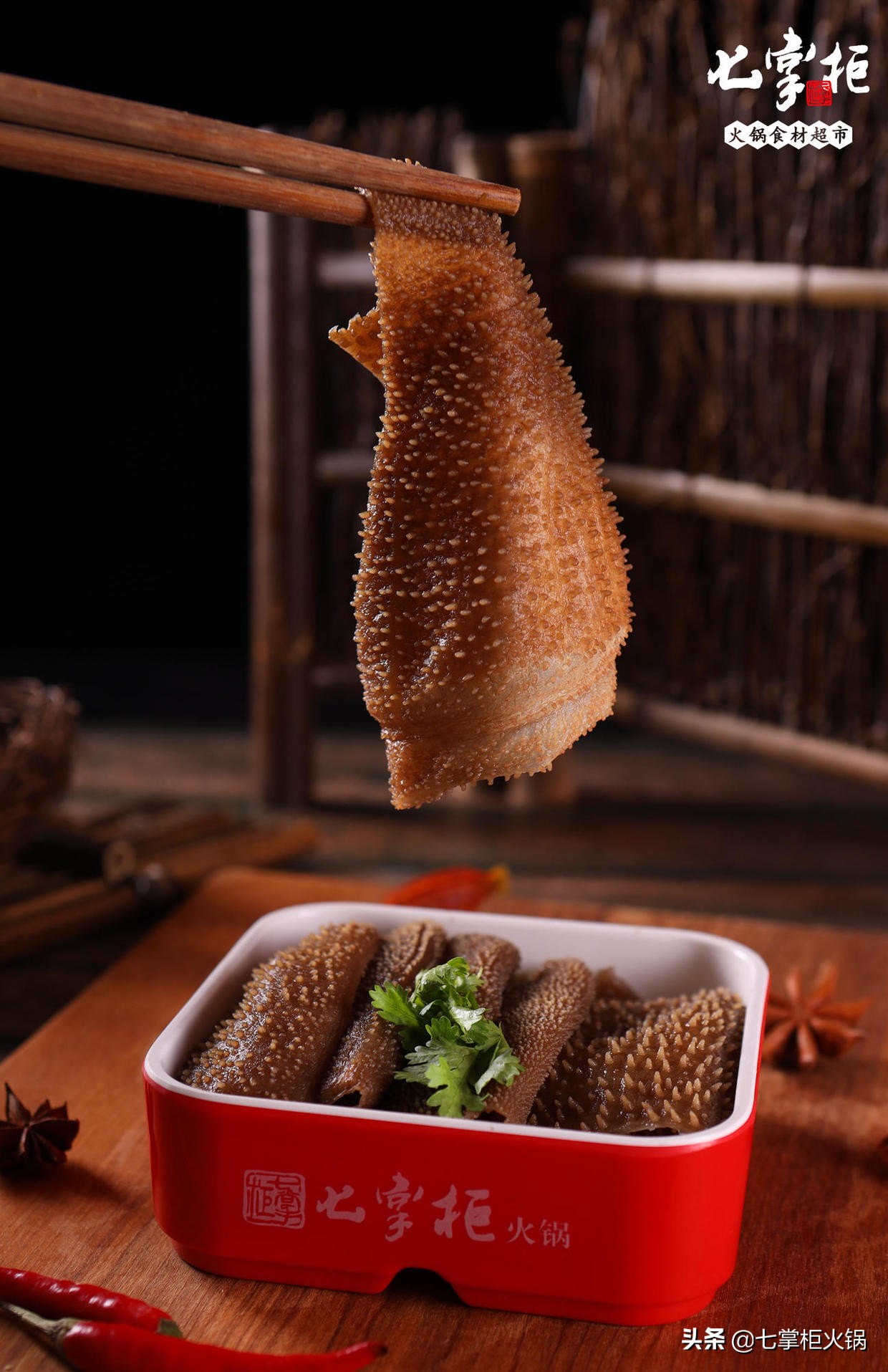 四川的自助火锅加盟费用多少钱？