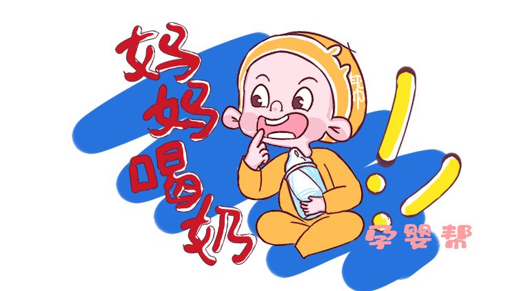 4种婴儿必备用品,实用特别的婴儿用品