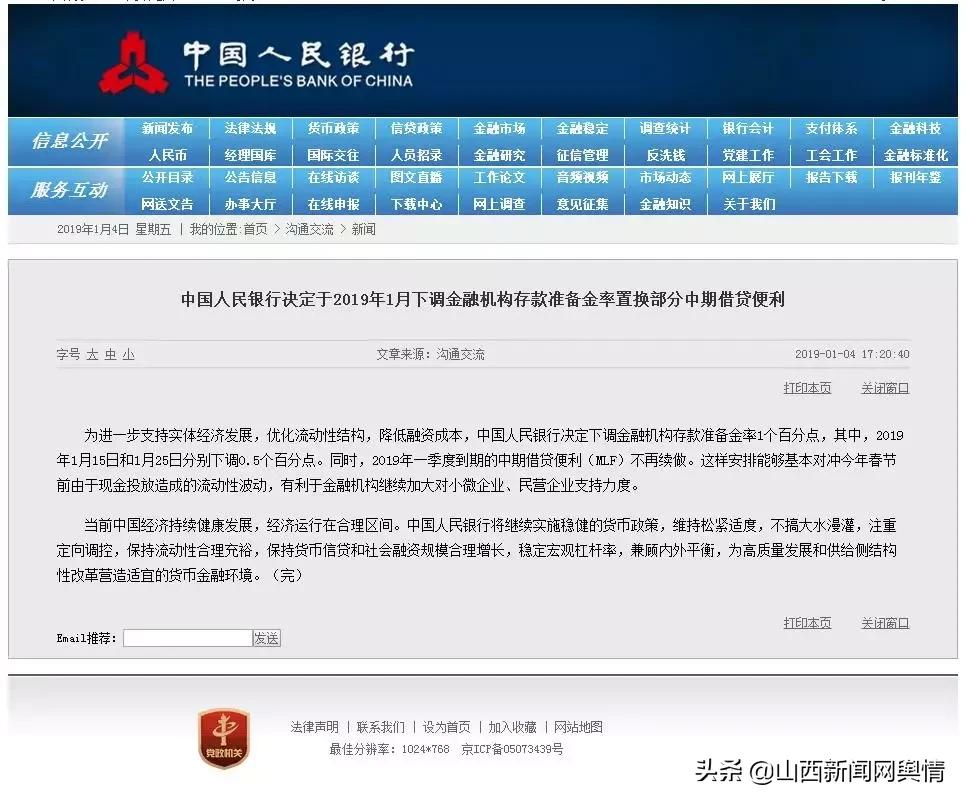 山西晚报电子版5月7日,山西晚报最新新闻