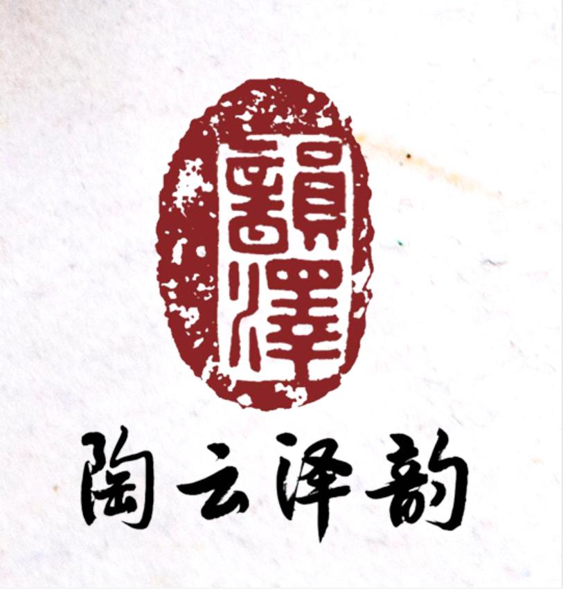 “云茶云水思故乡”，这个中秋分享你与茶的故事，我定奉上好茶等你来