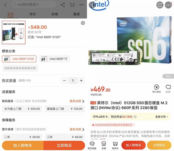 自己组装电脑划算还是买品牌整机,卖笔记本电脑是整机还是拆开