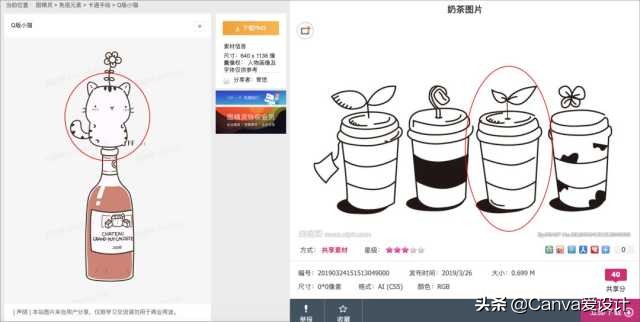 我花了350块，终于搞明白了某宝50块Logo背后的套路