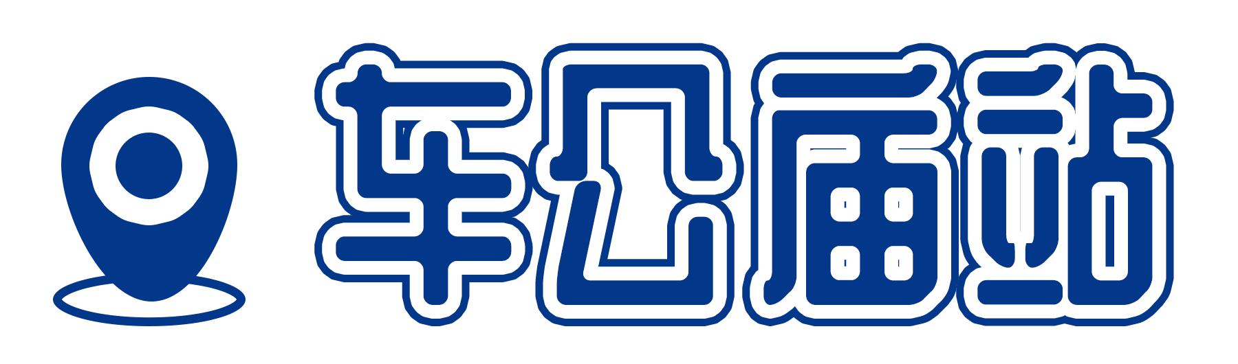 深圳地铁7号线有什么好玩的,深圳地铁十四号线游玩攻略