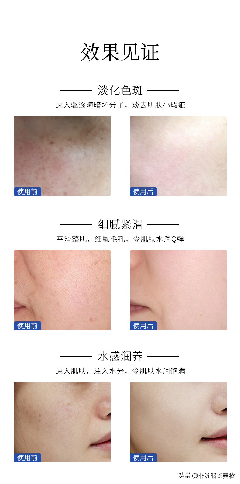 张韶涵同款美白水！平价又大碗