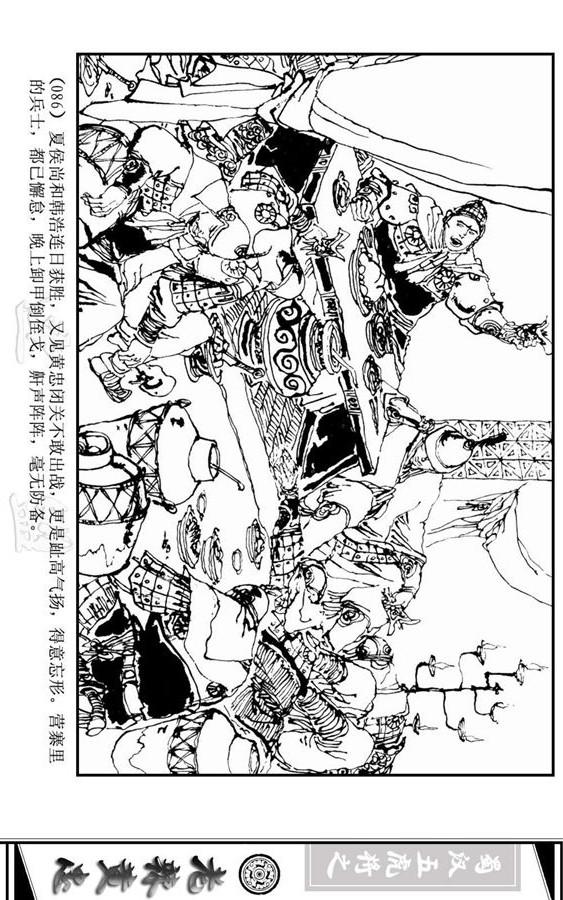 三国演义里的黄忠简介,三国演义一代名将黄忠陨落