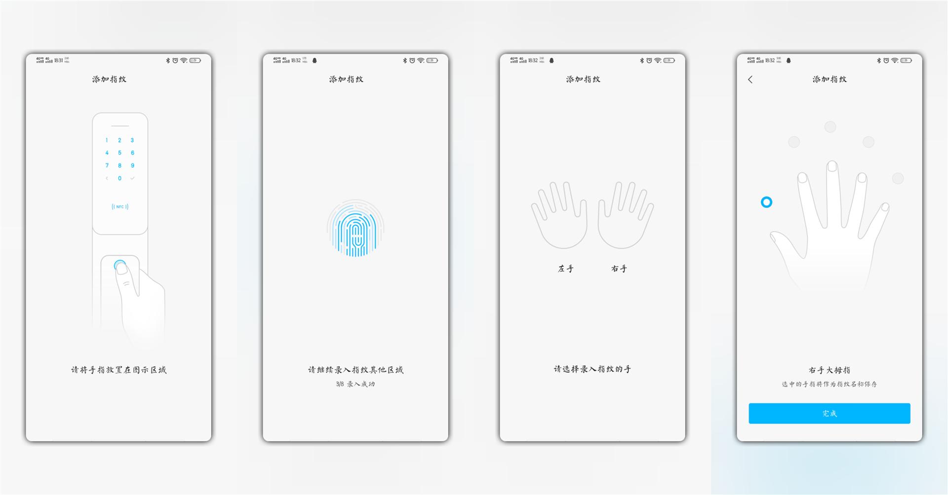 米家指纹锁钥匙开锁,米家指纹锁怎么远程开锁