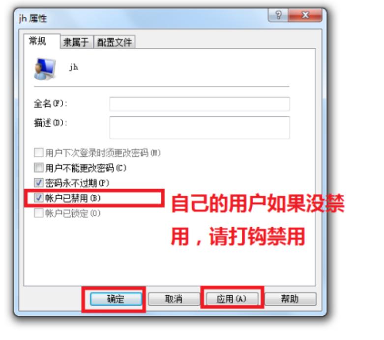 wincc7.5和博途一起安装,win7可以安装wincc7.5吗
