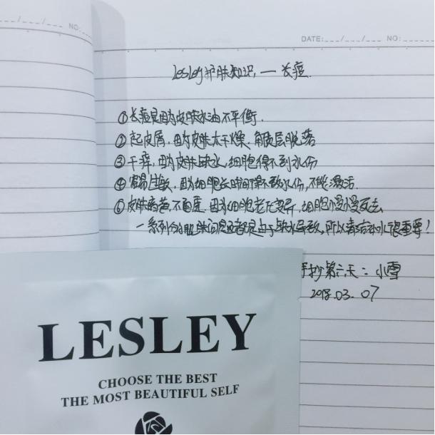 微商行业致胜技巧,微商快速成长历程