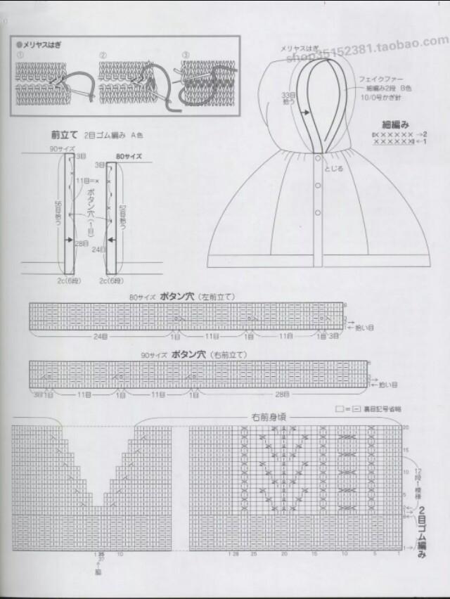 棒针编织斗篷披肩图解,棒针大斗篷图解