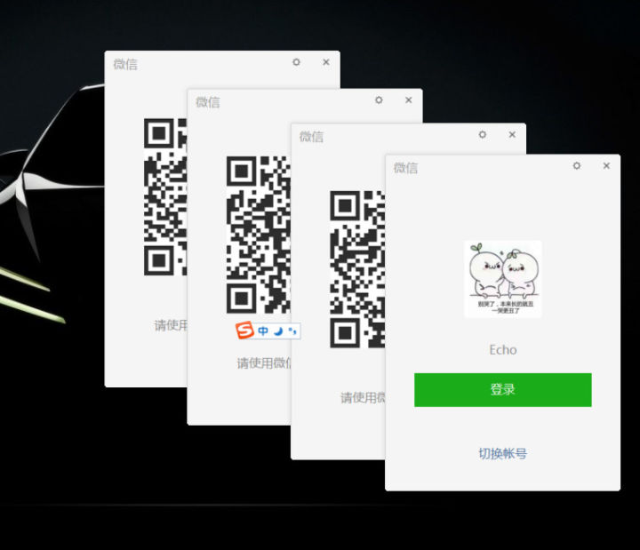 微信win10电脑多开教程,微信pc端多开教程
