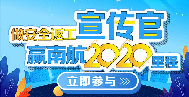 成为南航会员能享受哪些权益,南航会员积分可以干什么