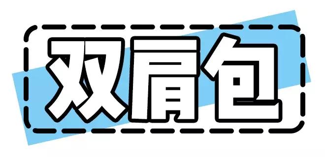 2022流行包包推荐网红款平价款,包包推荐平价学生ins风10元以下