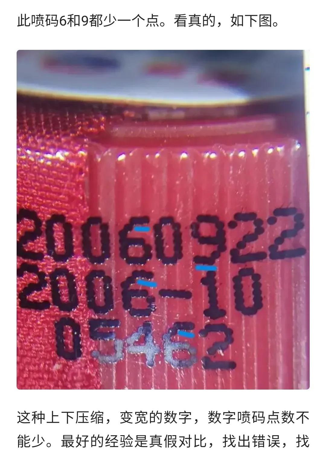 2013茅台飞天53度怎么辨别真假,2022年飞天茅台真假瓶盖鉴别