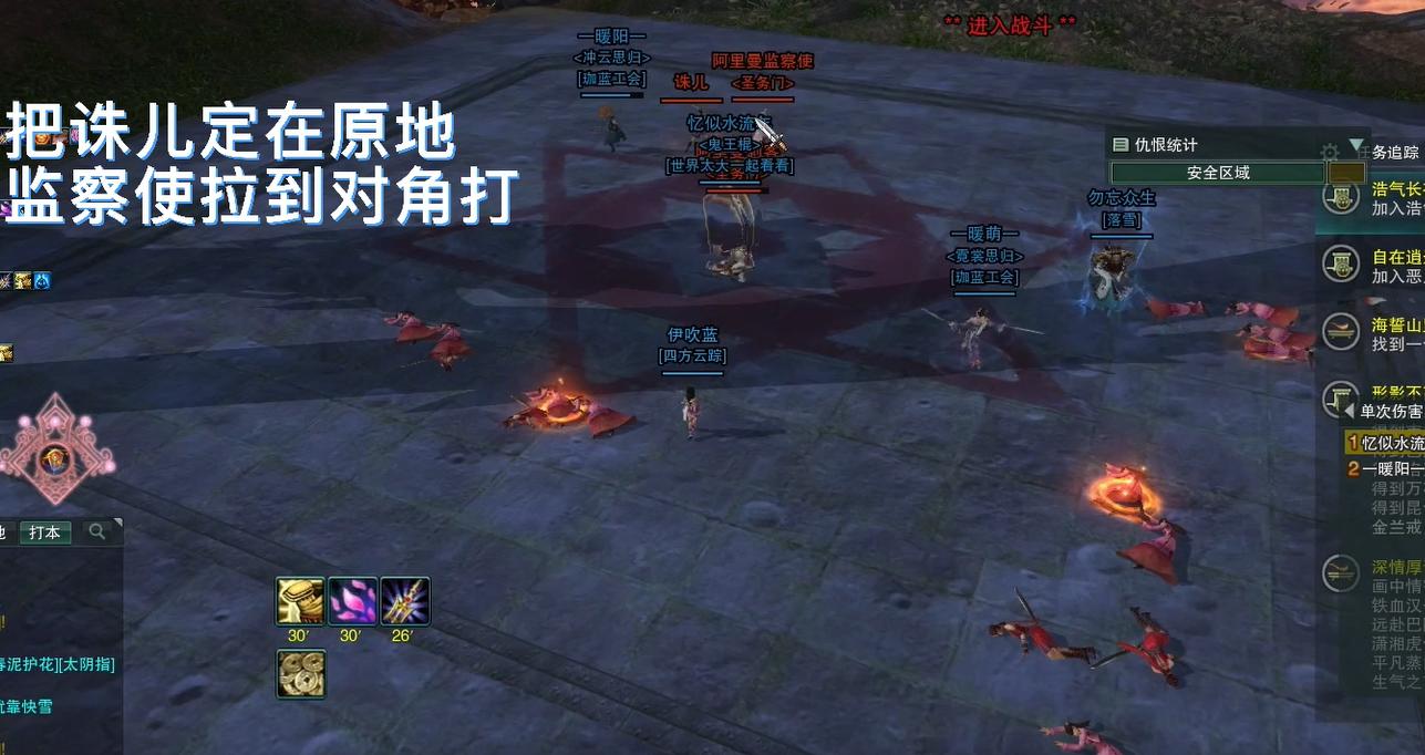 剑网三怀旧服战阶是怎么结算的,剑网三怀旧服各副本进去等级