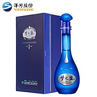 双11临近低价揭秘！梦之蓝、天之蓝、海之蓝怎么买才值？