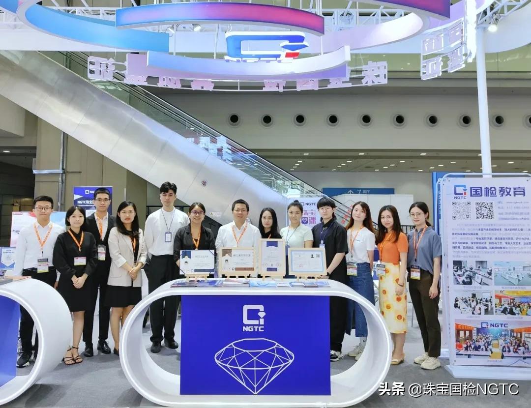 鍥芥鐝犲疂瀹濈煶鍩硅,鍥芥鐝犲疂娣卞湷鍩硅瀛︽牎