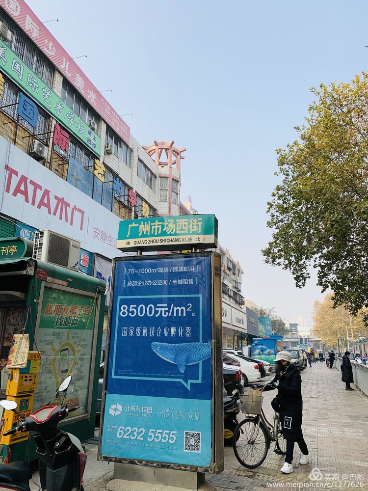 手机拍洛阳,涧西牡丹广场老照片