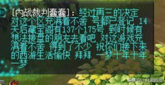 梦幻西游雄鹰岭最新阵容,梦幻西游雄鹰岭价格