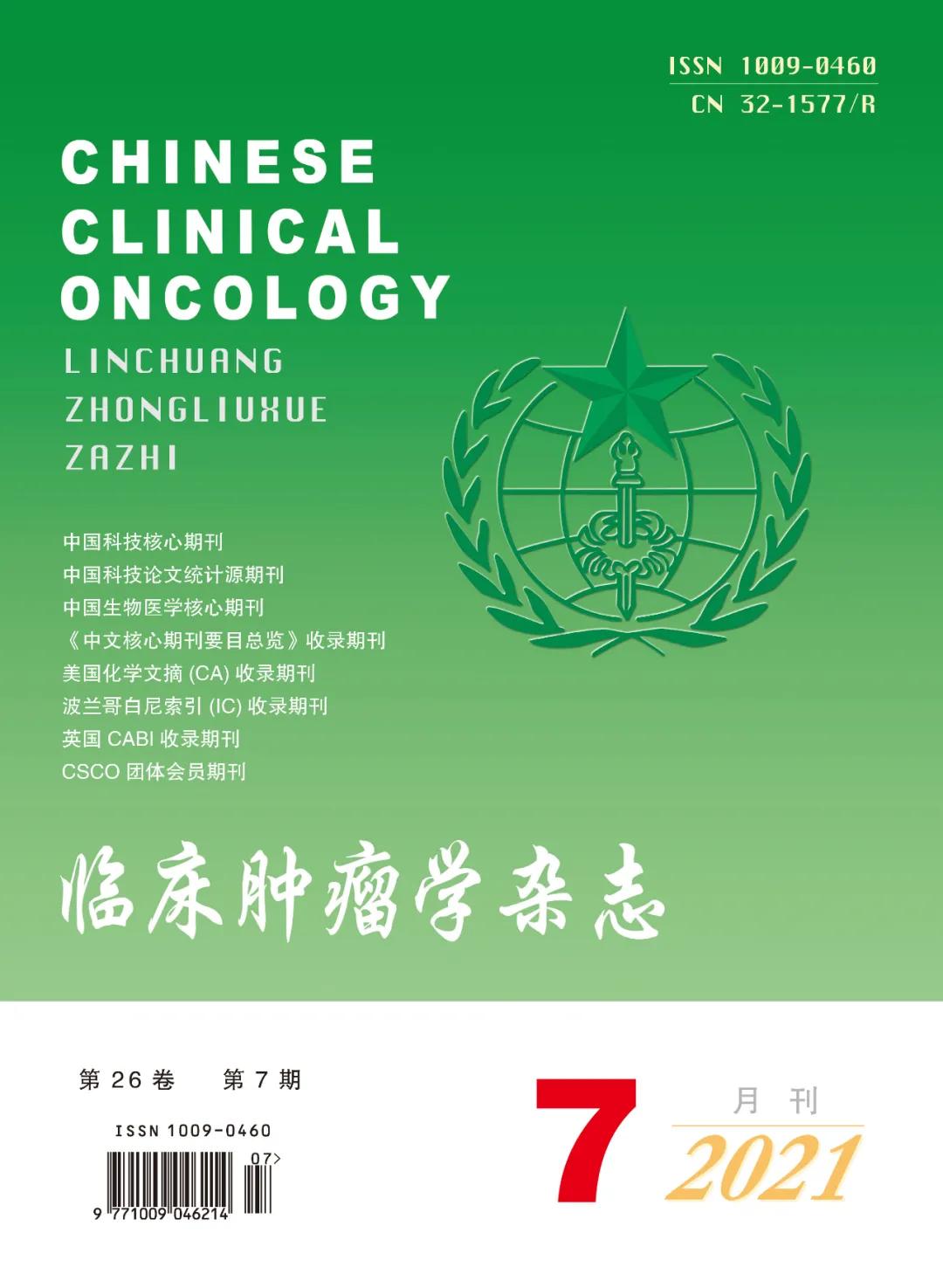 血液病专家马军,血液病专家马军治好哪些病人