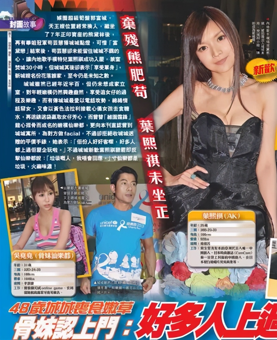 郭富城走上天王之路,舞动天王