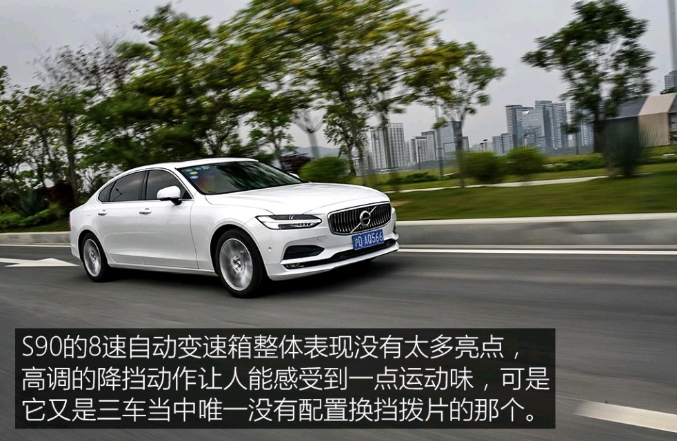 沃尔沃直降3万,2023款沃尔沃S90最新价格