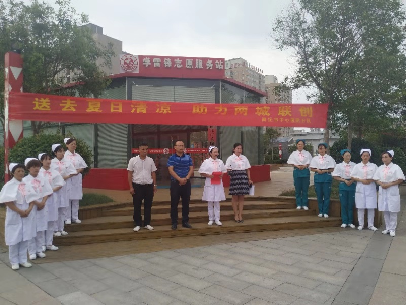 社区夏日送清凉慰问主题活动,开展夏季送清凉冬季送温暖活动