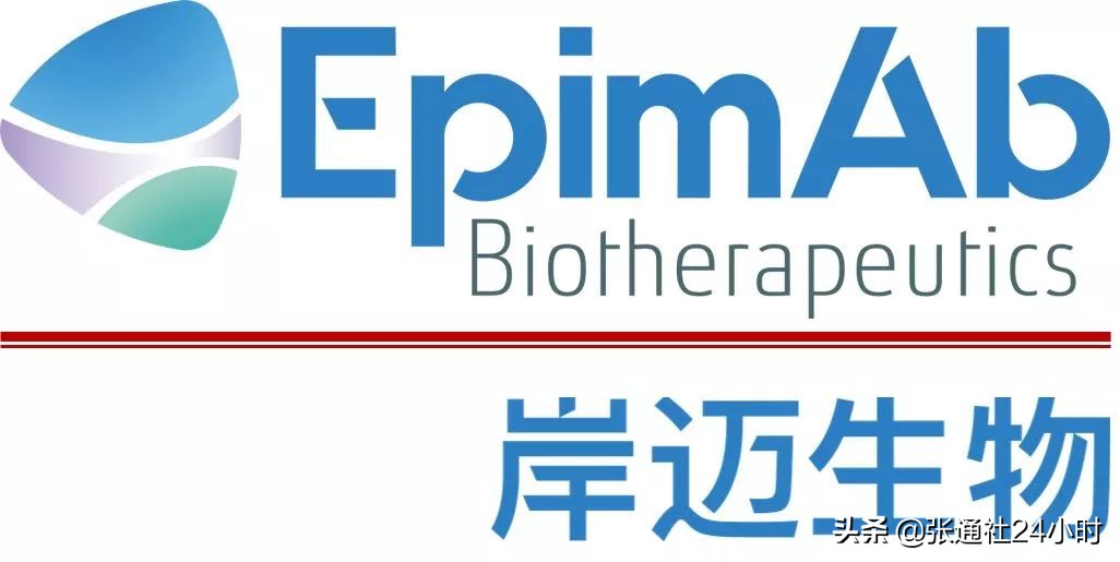 岸迈生物,岸迈生物科技