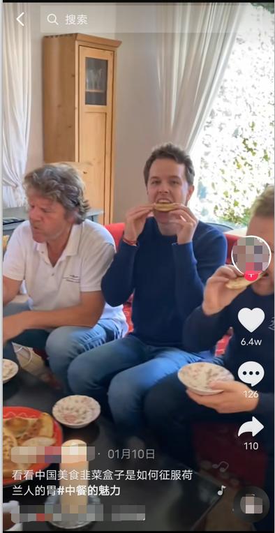 包子饺子馄饨韭菜盒子蒙语,韭菜包子英语怎么说